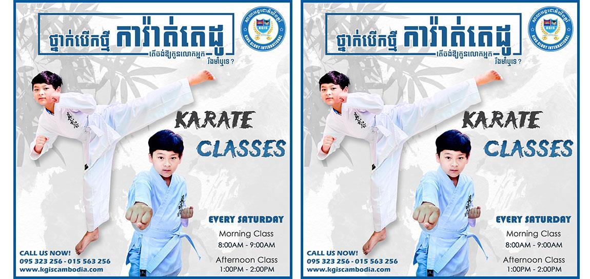 KGIS Karate Class 2022-2023